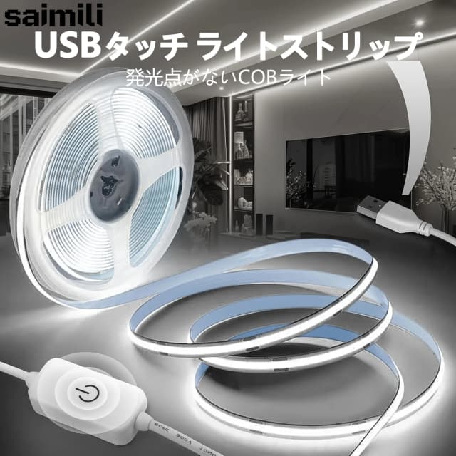 1-5m usb power cob led luz de tira interruptor de toque regulável para iluminação interna sala de estar quarto guarda-roupa tv fundo cozinha