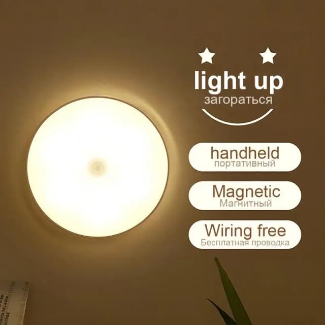 Led inteligente sensor de corpo humano luzes da noite iluminação automática de emergência carregamento usb sem fio sucção magnética led luzes do armário