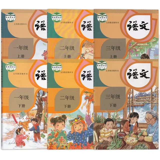Aprenda chinês livro de texto primário para estudantes chinês escola primária materiais de ensino livros de 1 a 3a série livros didáticos